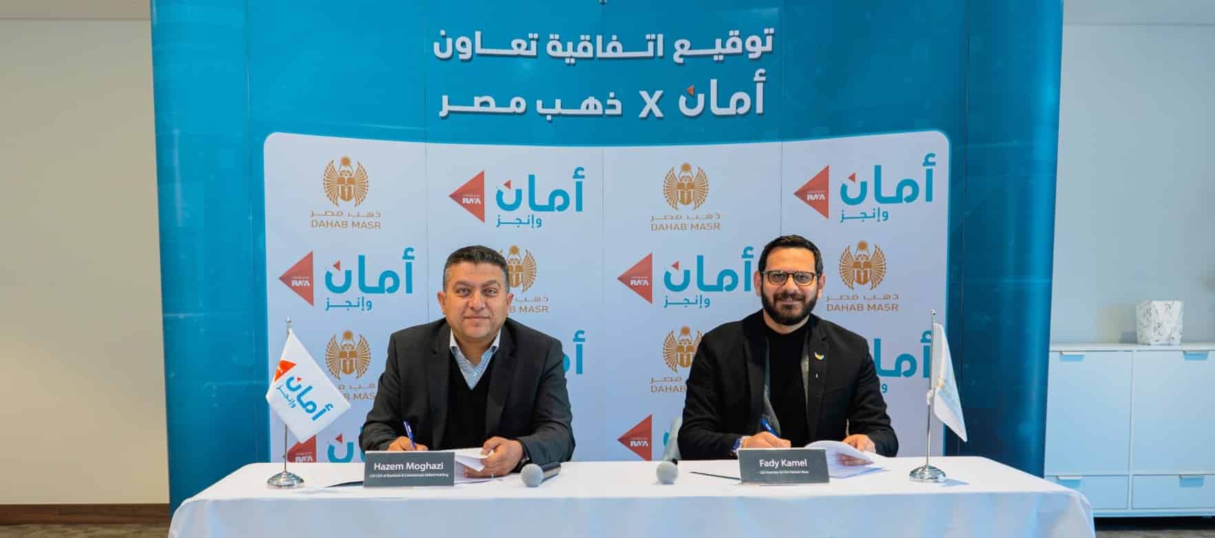 AMAN Holding, Dahab Misr introduce installment plans for gold purchases

